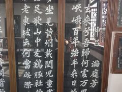 -东坡赤壁风景名胜区