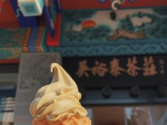 -吴裕泰茶莊(大栅栏店)