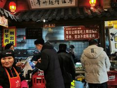 -青年路烩面馆(绿地世纪城店)
