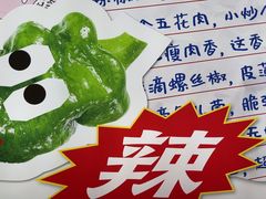 -零柒三幺·山野湖南菜(景枫中心店)