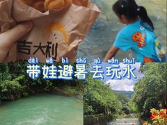 -广州白江湖森林公园