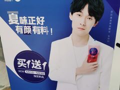 -茶百道(宜昌万达店)