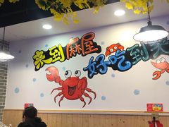 -特色酱椒鱼私房菜(黄鹤楼店)