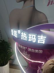 -武汉五洲整形外科医院