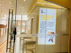 门面-爸爸糖吐司面包(武汉汉阳万达店)