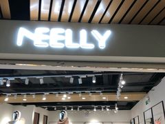 -砂之船奥莱(南京江宁店)