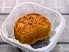 流心奶黄月饼-好利来(四惠店)