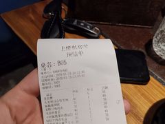 -上楼私房菜(院士路店)