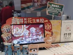 -DQ·蛋糕·冰淇淋(河东万达店)