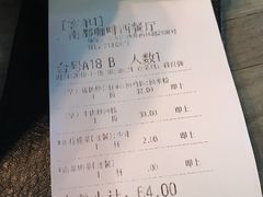 账单-南都咖啡西餐厅(东塘店)