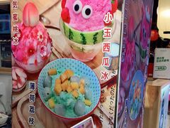 -怪物的冰与火(天虹商场中山路店)