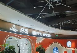 -Lily纤美·科技减脂中心