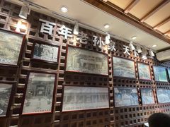 -毅祥斋老孙家泡馍(西羊市店)