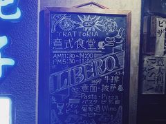 -LIBERO(张虹路店)