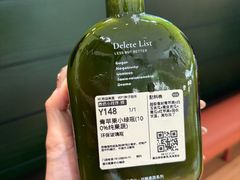-混果汁(福田领展中心城店)