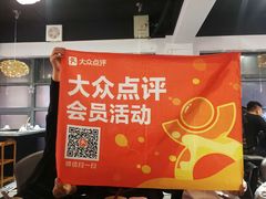-犇牛记·鲜牛肉火锅