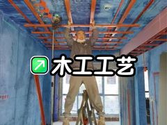 -业之峰装饰•环保家装(青岛店)