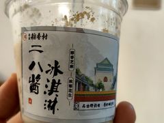 -北京稻香村(零号店)