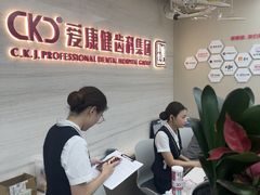 -希玛爱康健口腔(南山海岸城店)