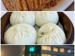 -芳婆糕团店(王府大街店)