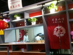 -周鱼小馆石锅酸菜鱼(活力汇店)