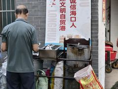 -三姐海南粉(骑楼老街店)