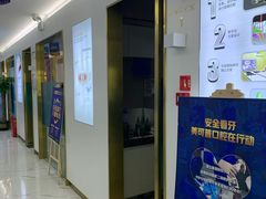 -美可普口腔医院(东街分店)