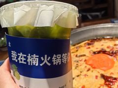 -楠火锅(西单店)
