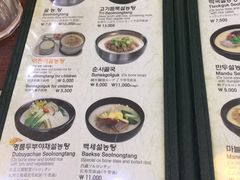 -神仙雪浓汤(明洞店)