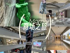 -宁波万象城