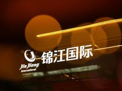 -上海港国际客运中心