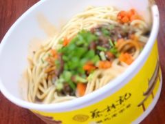 黑芝麻全料热干面-蔡林记(胭脂路店)