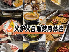 -火炉火自助餐(西直门凯德MALL店)