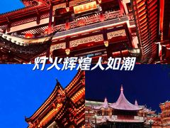 -豫园