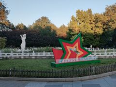 -丰台花园