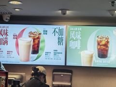 -星巴克(北京西站5号候车室)