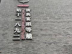 -耳朵眼炸糕(鼓楼店)