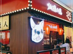 门面-仙隐小鹿中华料理(南宁万象城店)