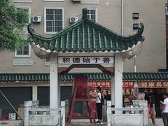 -悦城龙母祖庙
