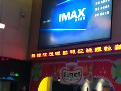 -万达影城 太原龙湖激光IMAX万达广场店(解放路店)