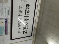 -清真·宏顺祥卤汁凉粉(大皮院店)