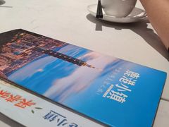 -鹿港小镇(黄金店)