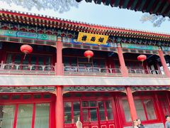 -承德避暑山庄景区