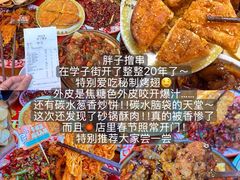 -起源小厨(应天门店)