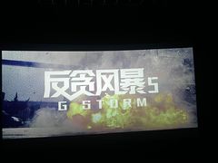 -瑞幸咖啡(镇江新城吾悦广场店)