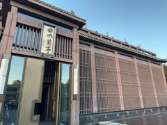 -曲水兰亭(北京四惠店)