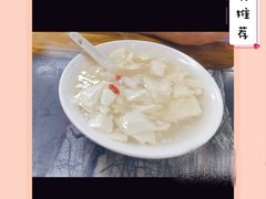 -西月城谭豆花(春熙路店)
