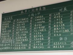 -笨罗卜浏阳菜馆(龙华鹏润达店)