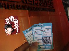 -福田体育公园