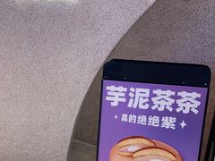 -泽田本家·铜锣烧(TX淮海店)